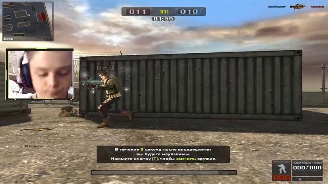 стрим Point Blank качаем новый ак смотреть онлайн