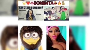 Левон Саркисян 2019 «бомбиточка»