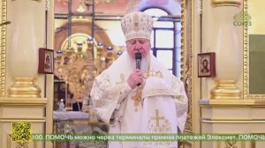 Митрополит Брянский и Севский Александр посетил Свенский Успенский монастырь