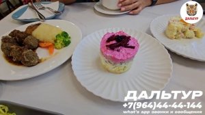 ТУРЫ В ХАРБИН из Владивостока! ЦЕНЫ на Еду в Китае Упали? +7(964)44-44-144 Туры в Харбин ДАЛЬТУР