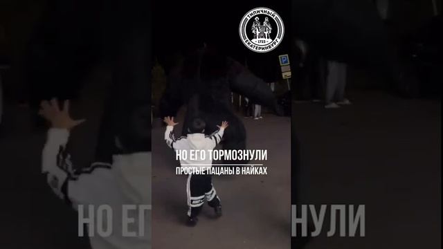 Кинг Конг закошмарил Екатеринбург