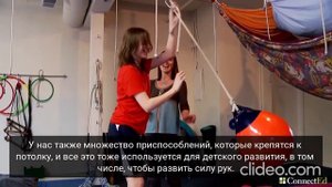 Один день эрготерапевта