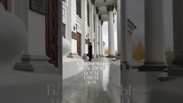 Ваша идеальная совместимость, часть 1 #астролог #астрологмари