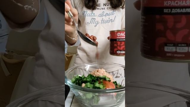 Салат с тунцом 🥗#saladwithtuna#салатстунцомифасолью#салатстунцом смотреть онлайн