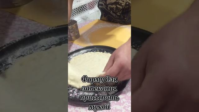 Пицца Маргарита