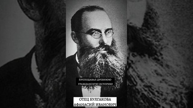 Кто спас от нищеты семью Булгаковых? смотреть онлайн