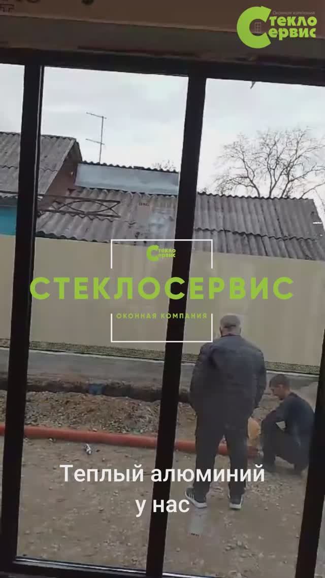 Остекление террасы теплыми алюминиевыми окнами
