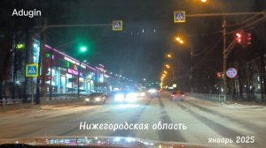 Кстово🚙 поехали по ночному городу