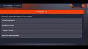 ОТВЕТЫ НА ВОПРОСЫ ОТДЕЛ КАДРОВ + ТЕСТИРОВАНИЕ // АРМИЯ // БЛЕК РАША // BLACK RUSSIA
