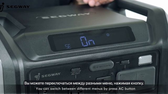 Портативная автономная электростанция 2200Вт Segway CUBE2000 смотреть онлайн