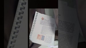 Наглядная геометрия пятый класс страница 4-5