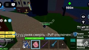 ЛУЧШЕЕ КОМБО НА РЕЗИНЕ В БЛОКС ФРУТС!!!