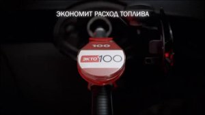 Революционное топливо в Красноярске