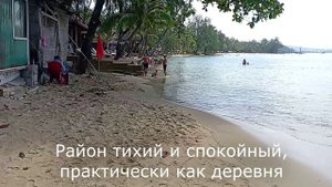 Пляжи Фукуока – Онг Ланг бич