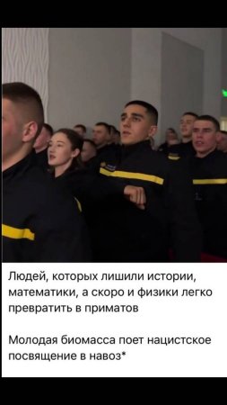 🔴Потужно претворяют в жизнь планы Третьего рейха🔴