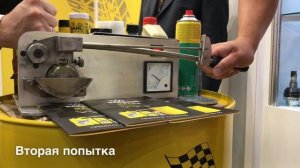 Как работает BARDAHL