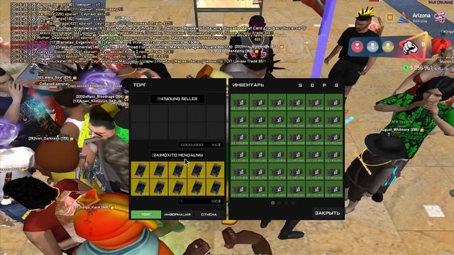 ПУТЬ БАРЫГИ НА ВАЙ СИТИ #31! ЗАКУПИЛСЯ НА ВЕСЬ БЮДЖЕТ на АРИЗОНА РП! смотреть онлайн