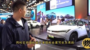 全新纯电轿跑SUV，广本e:NP2正式亮相