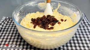 Можно печь каждый день!Нежный Творожный Кекс с Изюмом к чаю за 5 минут!Просто и очень Вкусно!