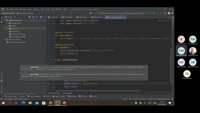 Урок 90. Работа с логами. Logging. Модуль argparser