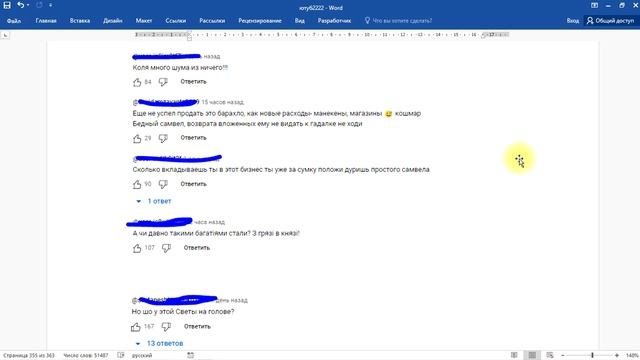 Андрей и Светлана Сытники откуда живот ? Аренда нового магазина GNSA #андрейисветланасытник #сытник