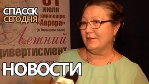 PORQUE (POCHILL). 2024 г. Спасск-Д, поёт Наталья Кушнир Журавлёва