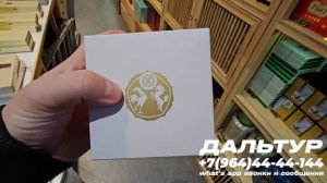 ТУРЫ В ХАРБИН из Владивостока! ЦЕНЫ Китайский Чай в Харбине +7(964)4444-144 Туры в Харбин Хабаровска