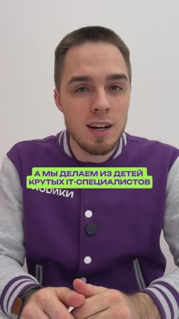 Ребёнок как зомби за телефоном? Поможем превратить экран в инструмент будущего!