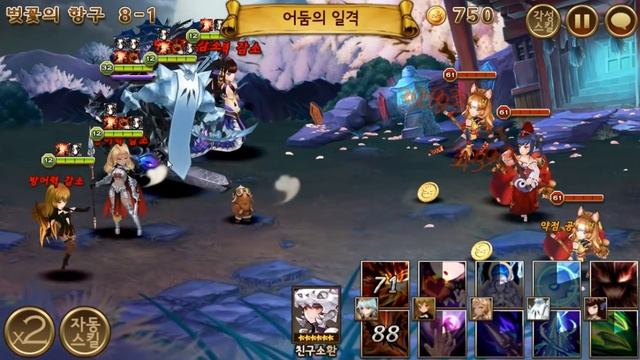 [Seven Knights for Kakao] - Kris Awaken смотреть онлайн