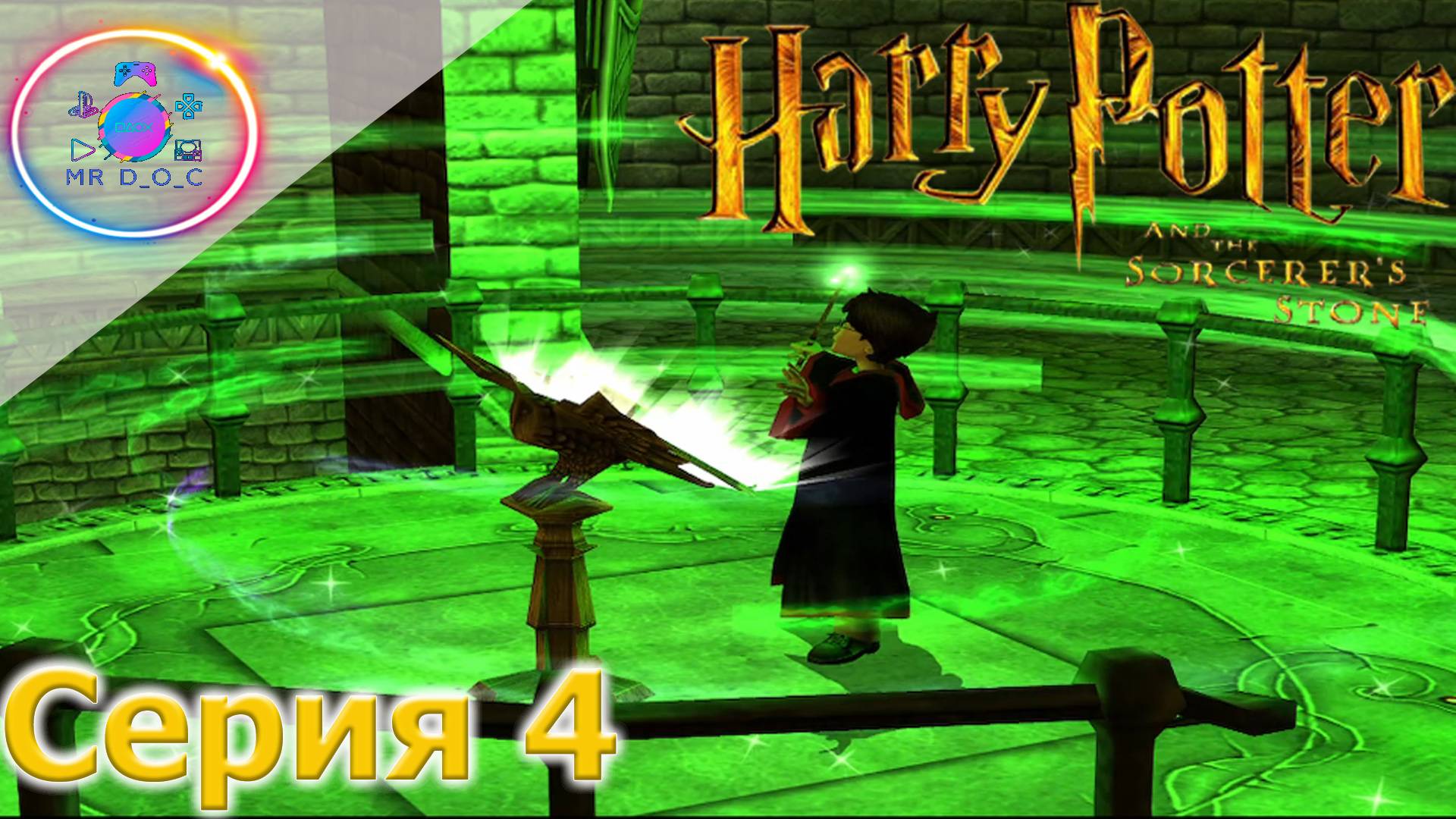 ЗАПРЕТНЫЙ КОРРИДОР ► Harry Potter and Philosopher's stone #4 #mrd_o_c #harrypotter #ps2