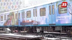 Поезд «Вологодская область» стал первым в 2025 году тематическим составом Московского метро
