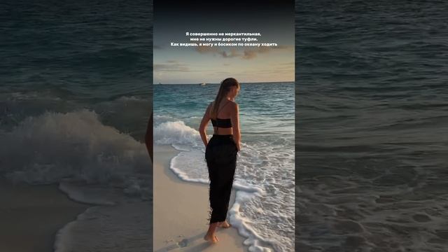 Я СОВЕРШЕННО НЕ МЕРКАНТИЛЬНАЯ