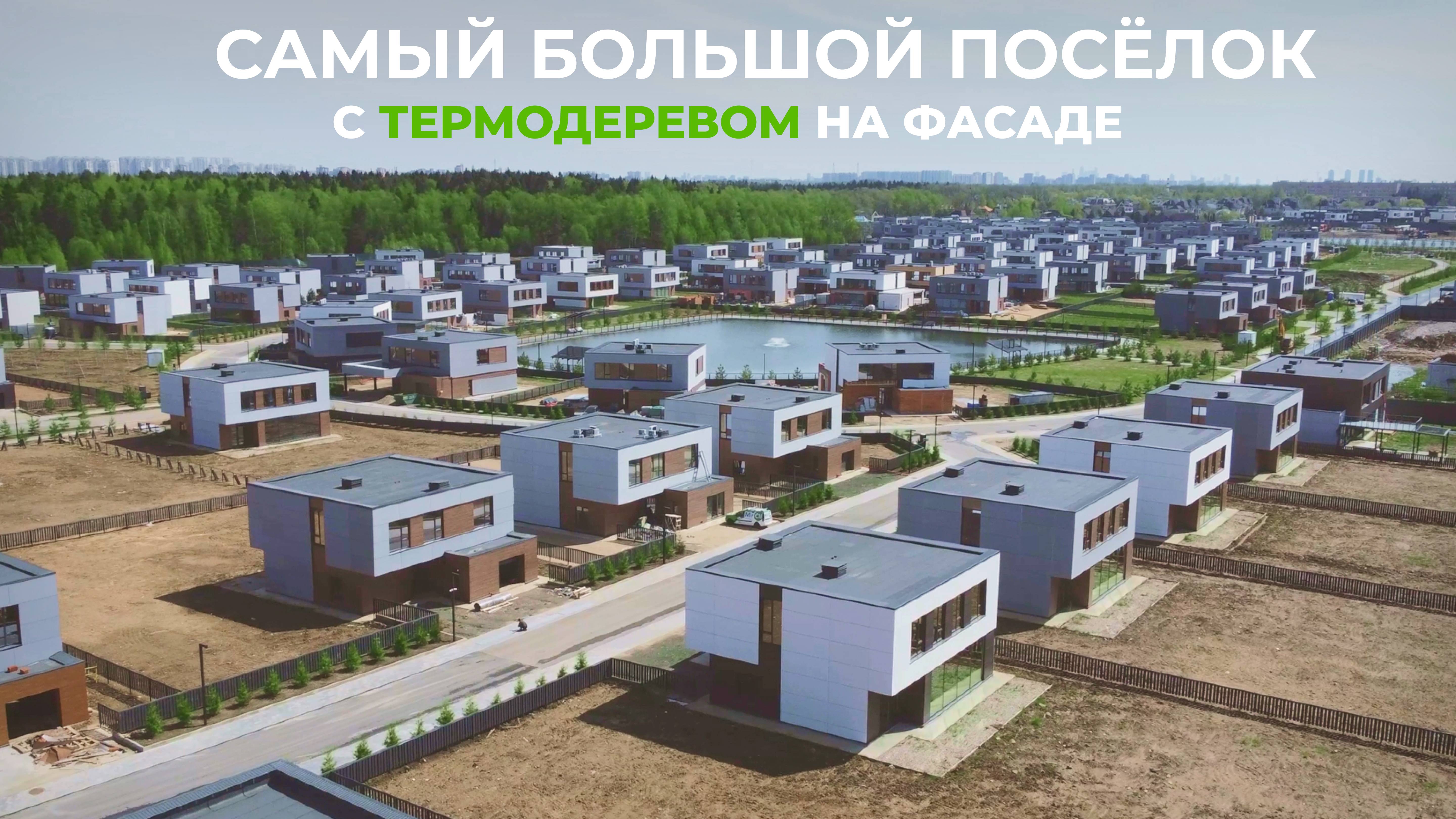 Эффектный разноширинный фасад из Термодерева