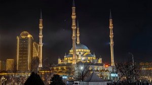 Мечеть «Сердце Чечни» имени Ахмата Кадырова в Грозном