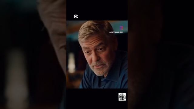 Зачем ждать?!