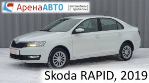 Skoda RAPID, 2019