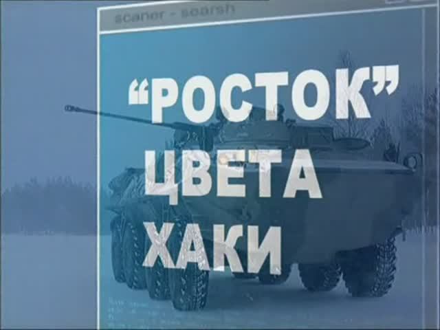 Ударная сила 1 сезон 19 серия (документальный сериал, 2002-2010)