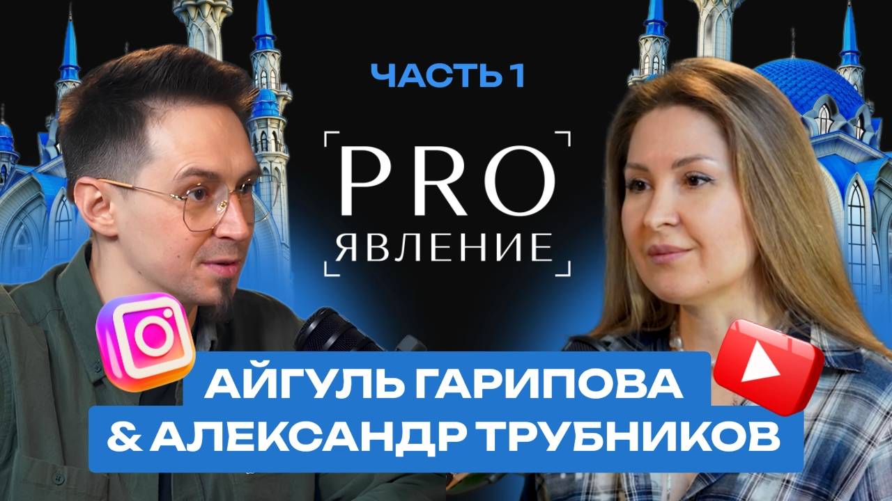 ПРОДЮСЕР МИЛЛИОНЕРОВ | 150 ДЕТЕЙ И ОТКРЫТИЕ СТУДИИ В КАЗАНИ | ТОП СОВЕТЫ ДЛЯ НАЧИНАЮЩИХ БЛОГЕРОВ