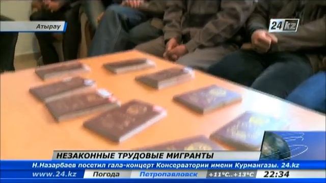 В Атырау выявили 20 нелегальных мигрантов из Китая смотреть онлайн