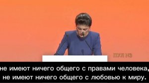 Депутат бундестага Сара Вагенкнехт - об антироссийских санкциях США: