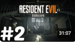 Прохождение игры Resident Evil 7 Biohazard ► ОТ НИХ НЕ СКРЫТЬСЯ  #2