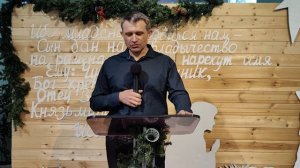 Проповедь "Если не умрет, то останется одно" - Малышев Валера