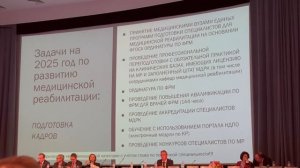 Галина Иванова об итогах 2024 года и основных задачах на 2025-2030 годы