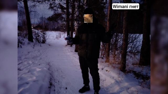 WIMANI