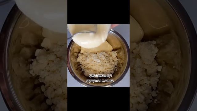 Легкий десерт без выпечки.Рецепт в описании. смотреть онлайн