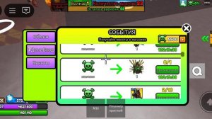 🤩Секреты и баги нового обновления в атаке ванной в roblox🤩(Новый зомби титан спикер мен 2.0)