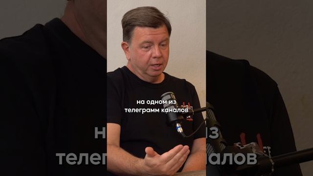 Олег Мосеев: «Мы видим 20 одинаковых телеграм-каналов в автобизнесе, которые друг друга постят...»