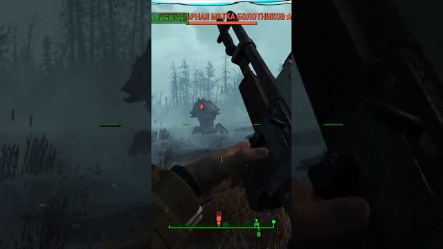 Fallout 4 (13012025 1)