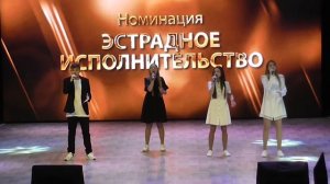 Эстрадный квартет " Карусель" - Нева