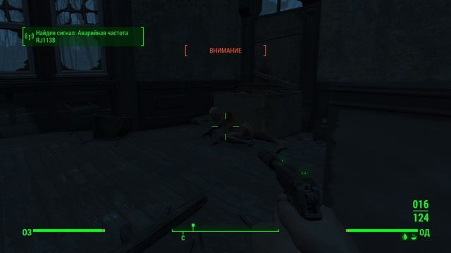 Fallout 4_захват Джамейки плейн